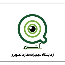 آتن