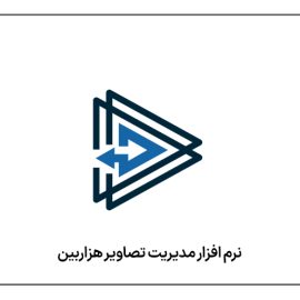 هزاربین